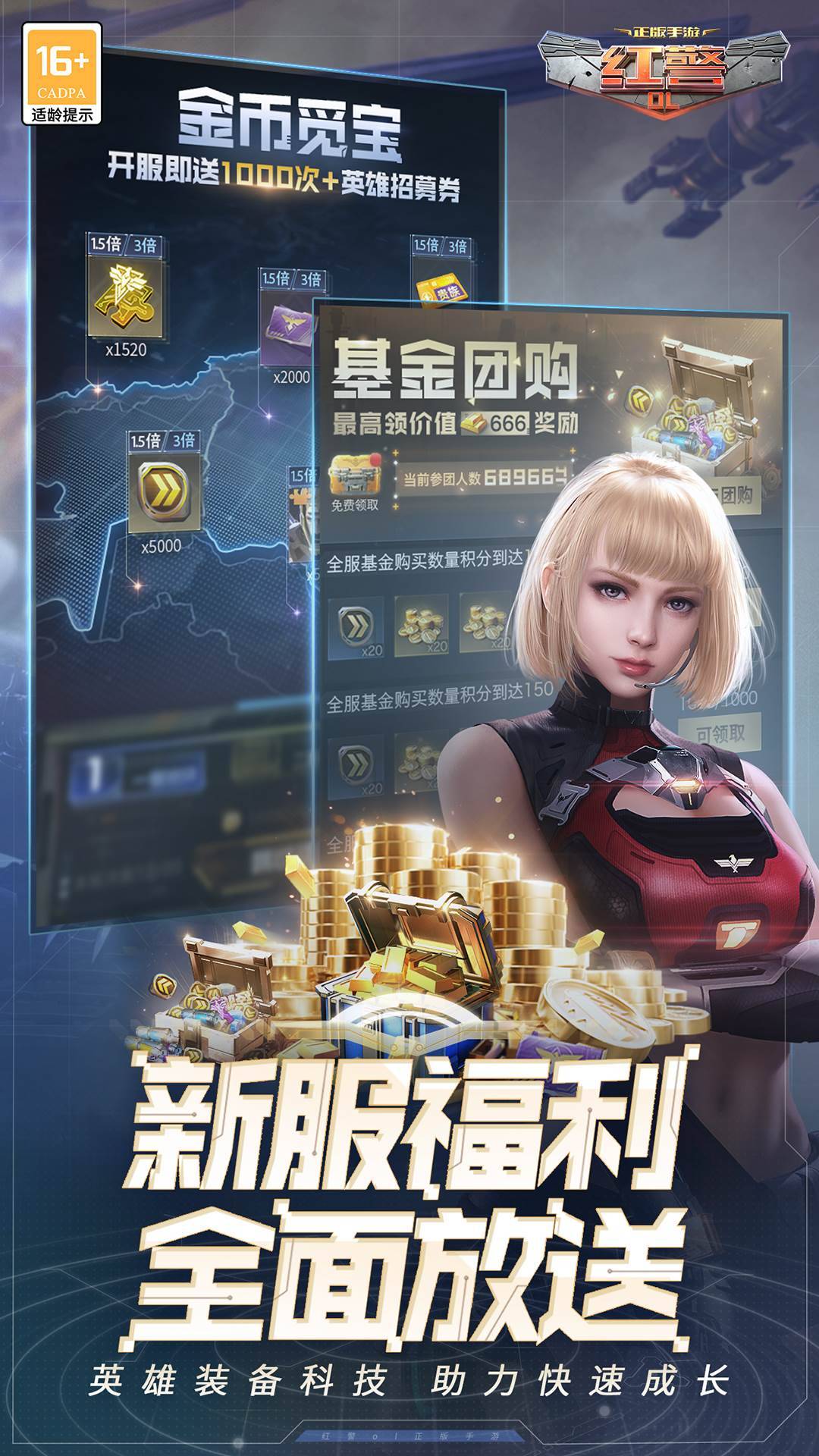 游戏画面截图2