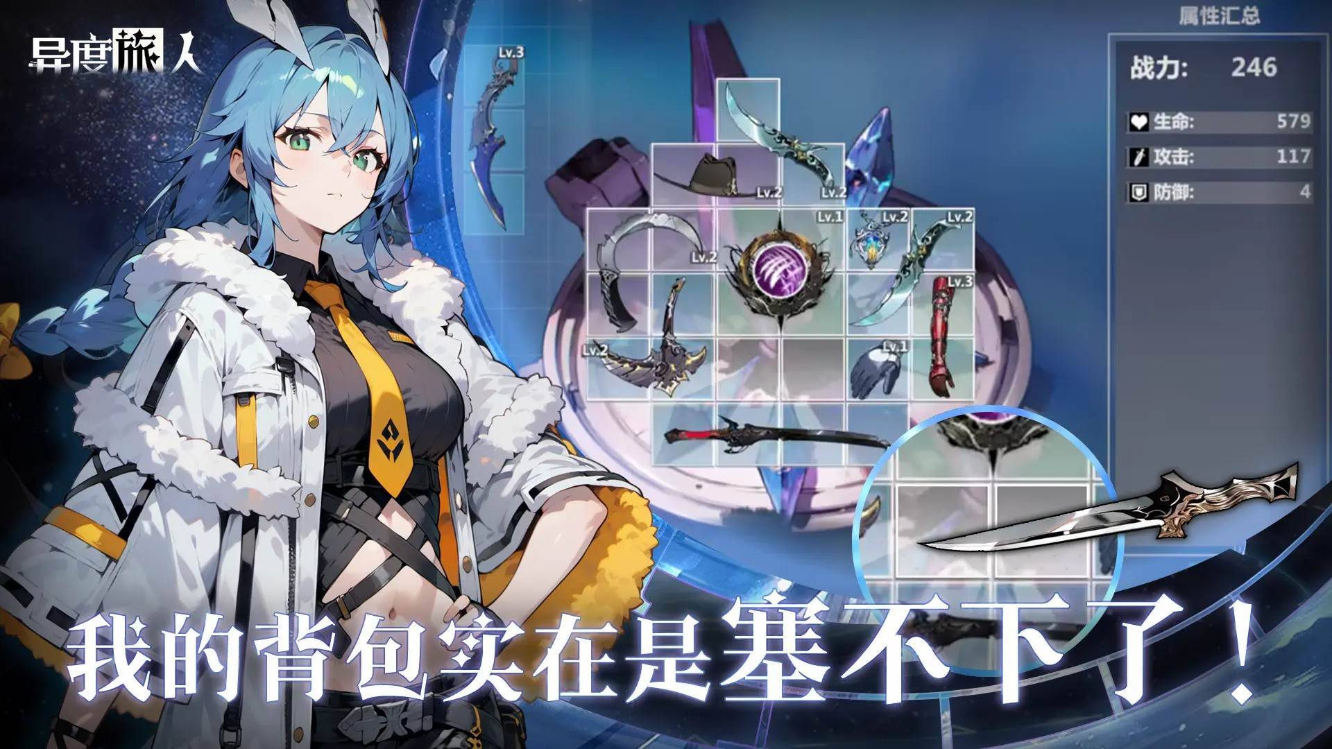 游戏画面截图1