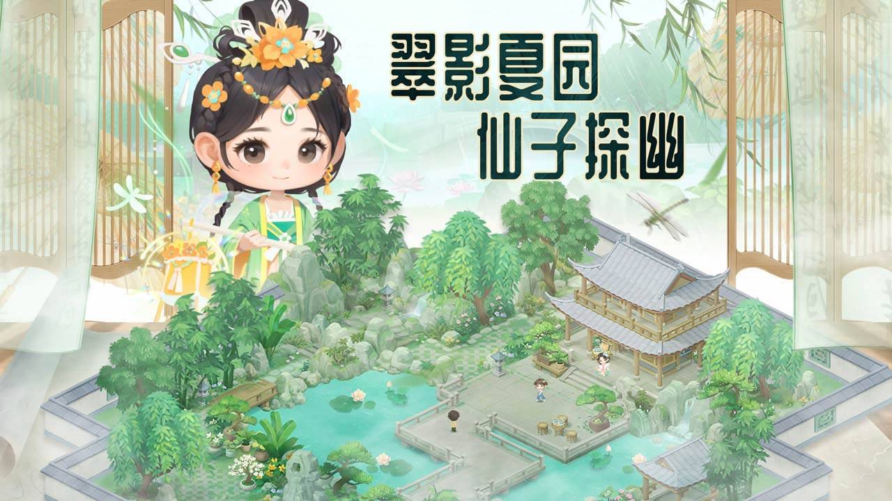 游戏画面截图2