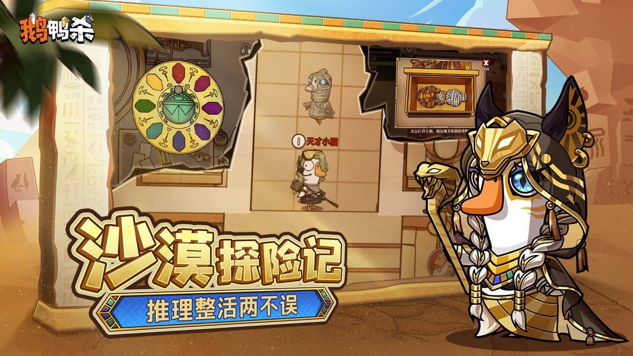 游戏画面截图3