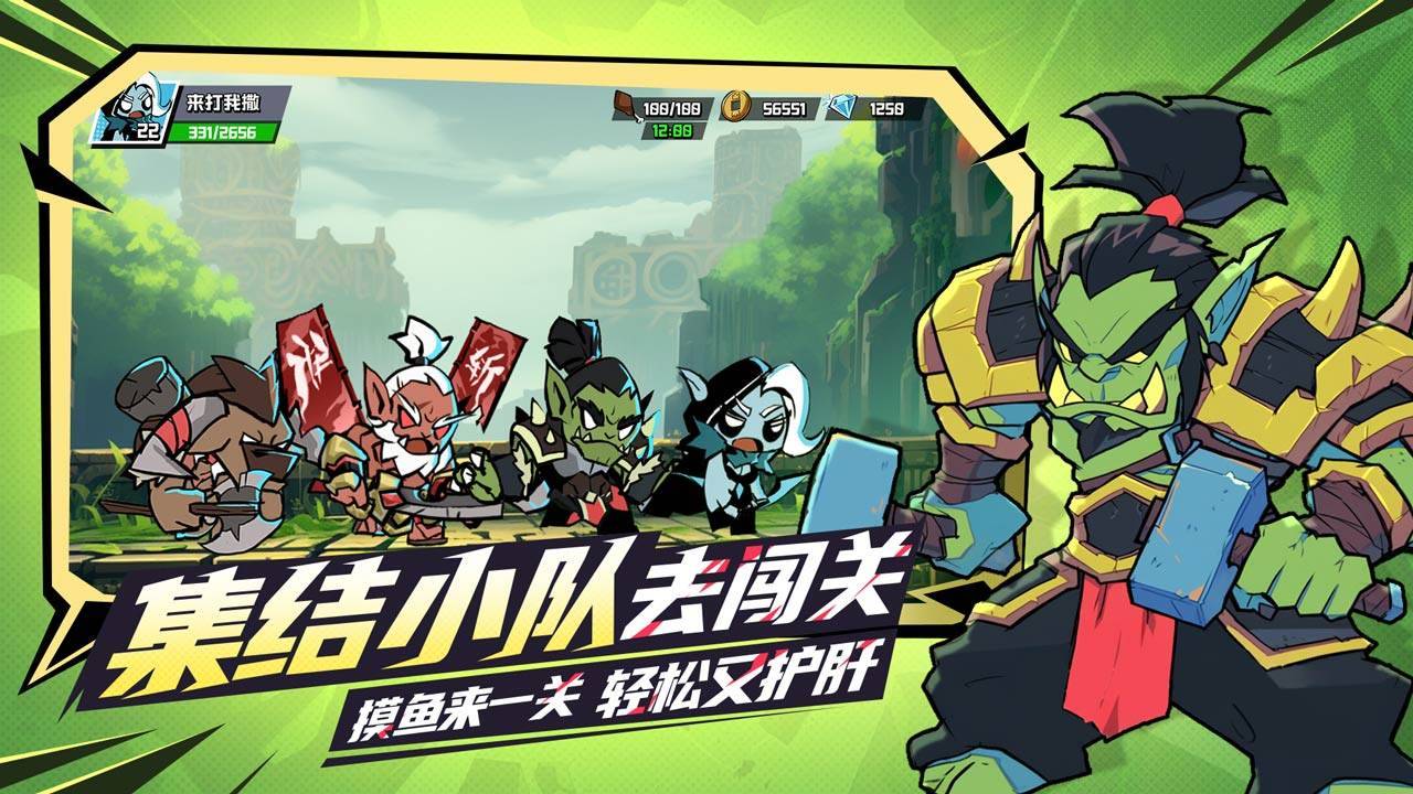 游戏画面截图3