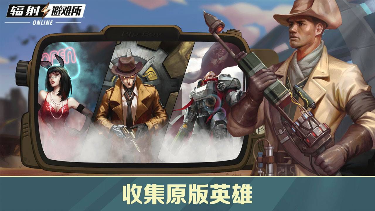 游戏画面截图5