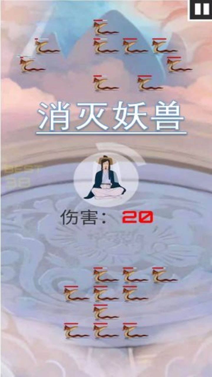 游戏画面截图2