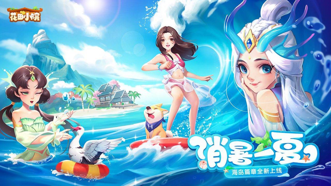 游戏画面截图1