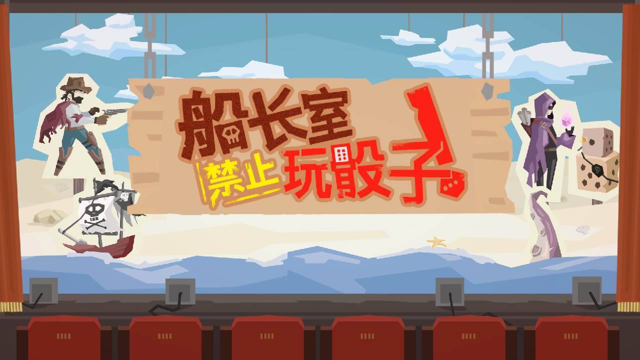 游戏画面截图2
