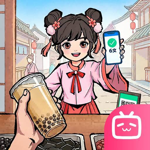 大店小二