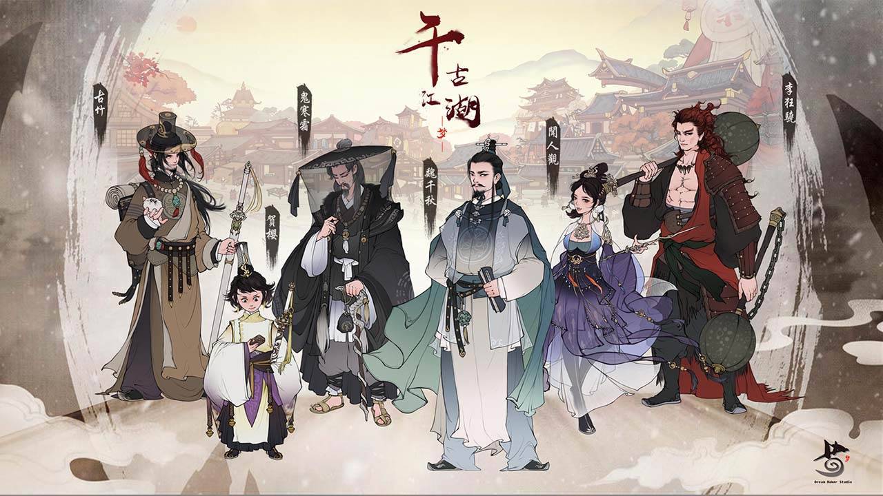 游戏画面截图1