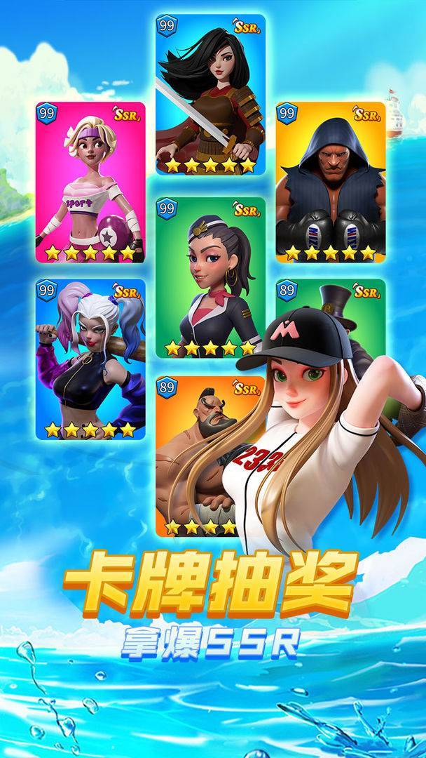 游戏画面截图4