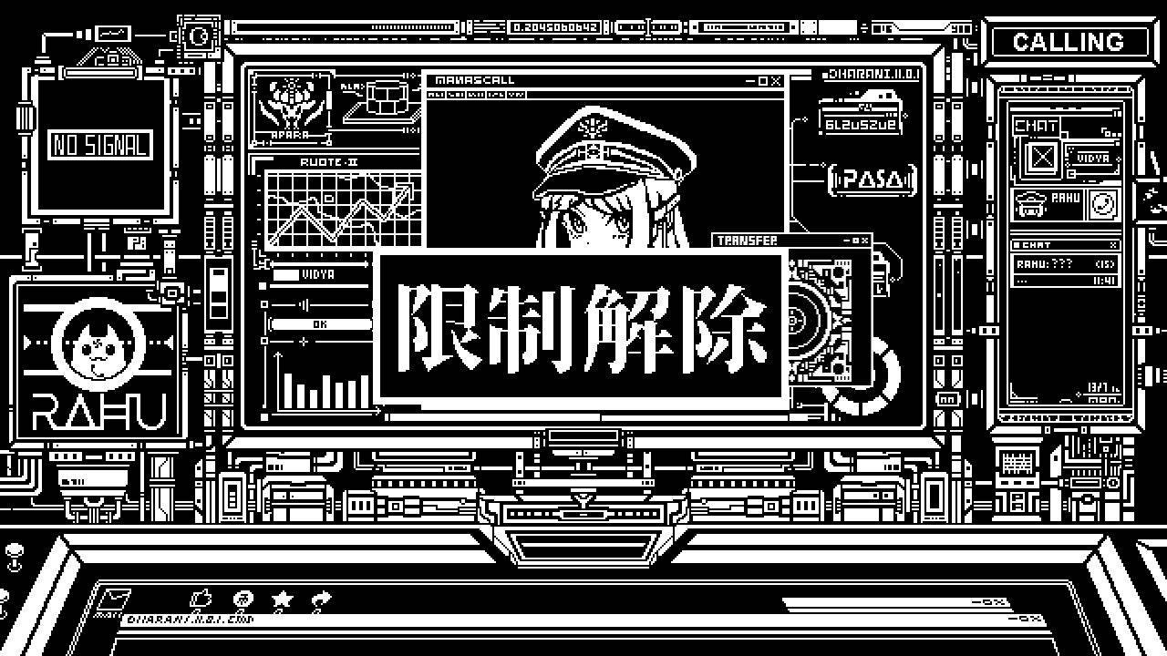 游戏画面截图4