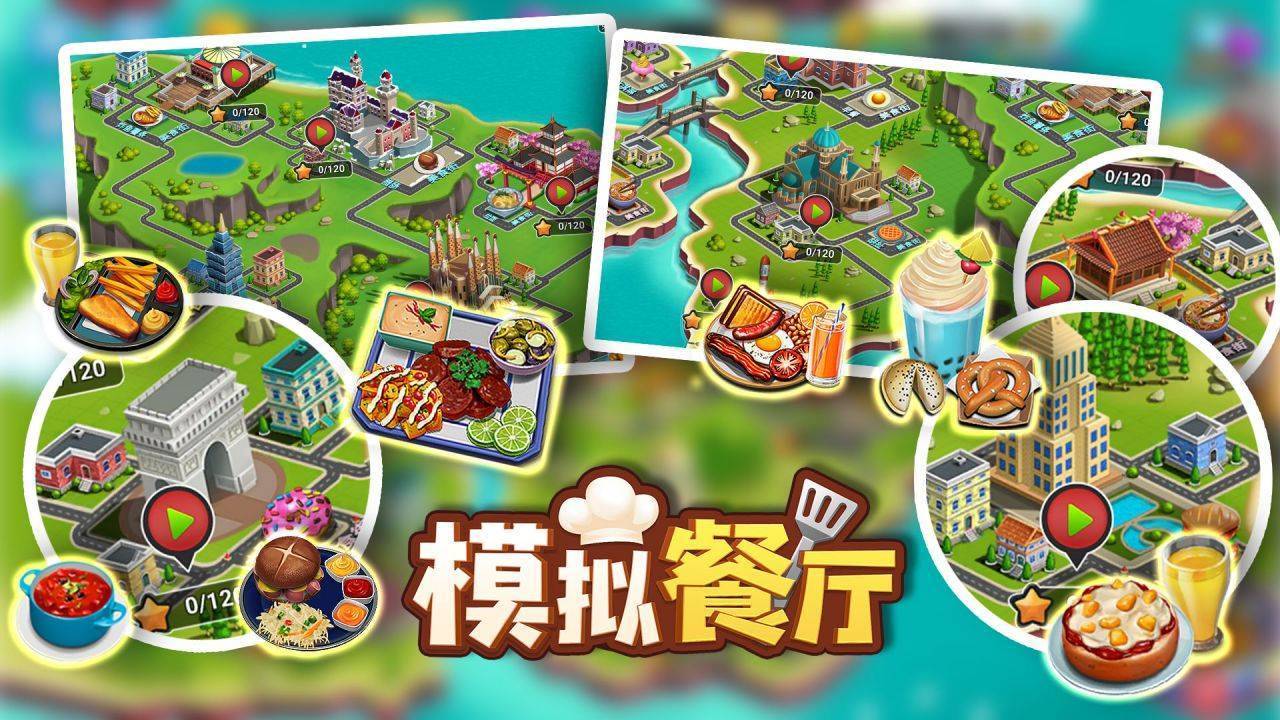 游戏画面截图4