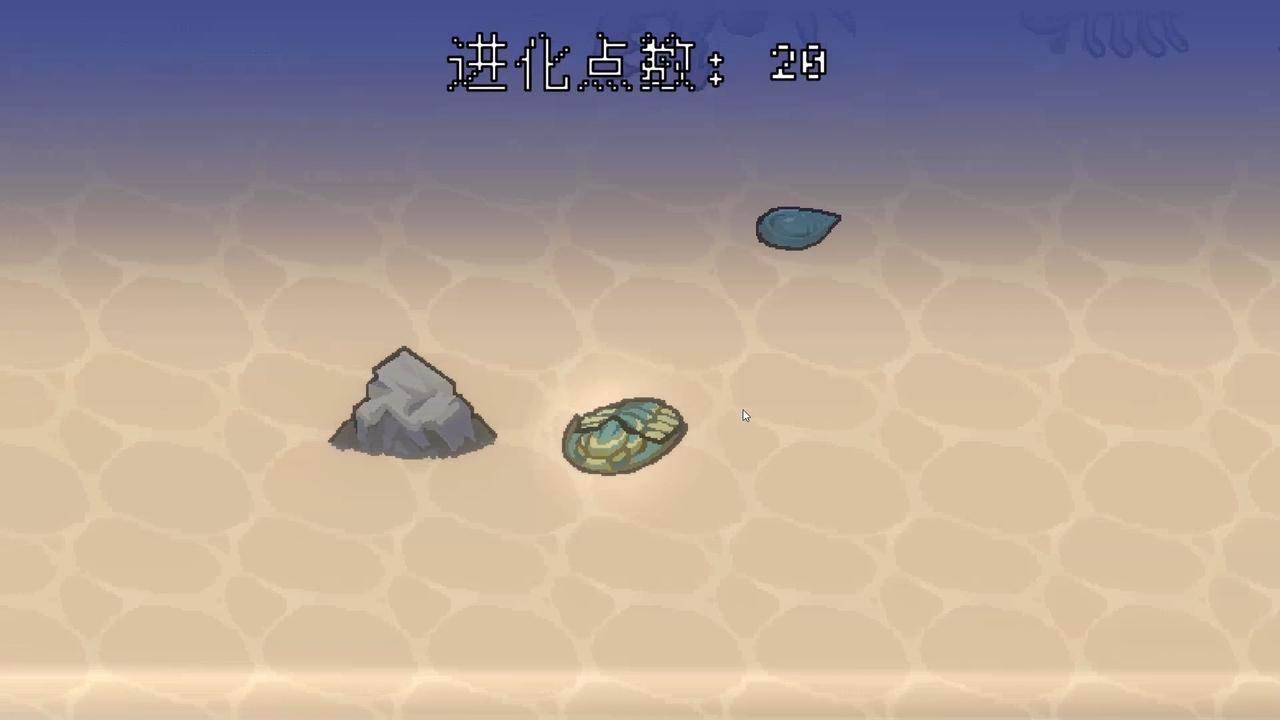 游戏画面截图2