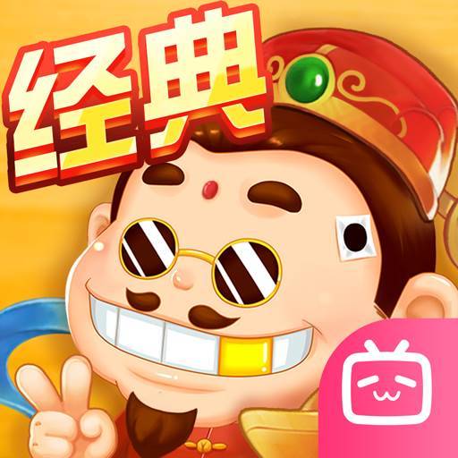 斗地主经典版logo