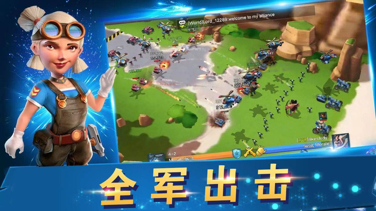游戏画面截图4