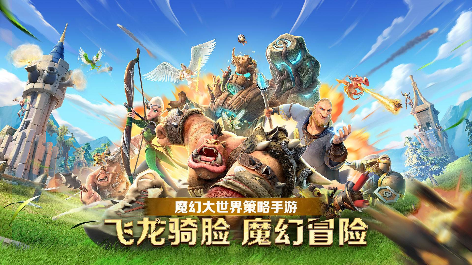 游戏画面截图1