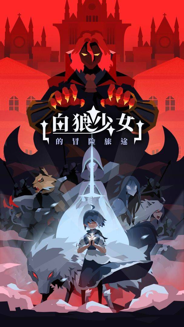 游戏画面截图1