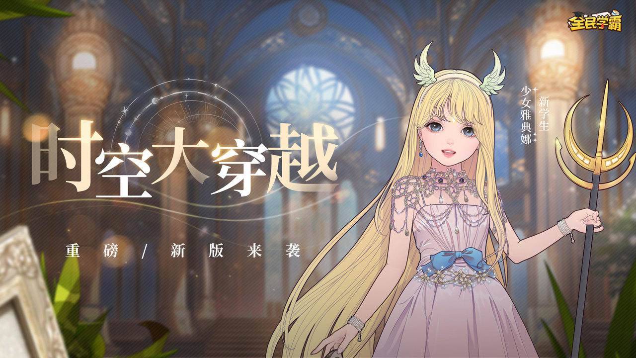 游戏画面截图1