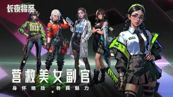 游戏画面截图5