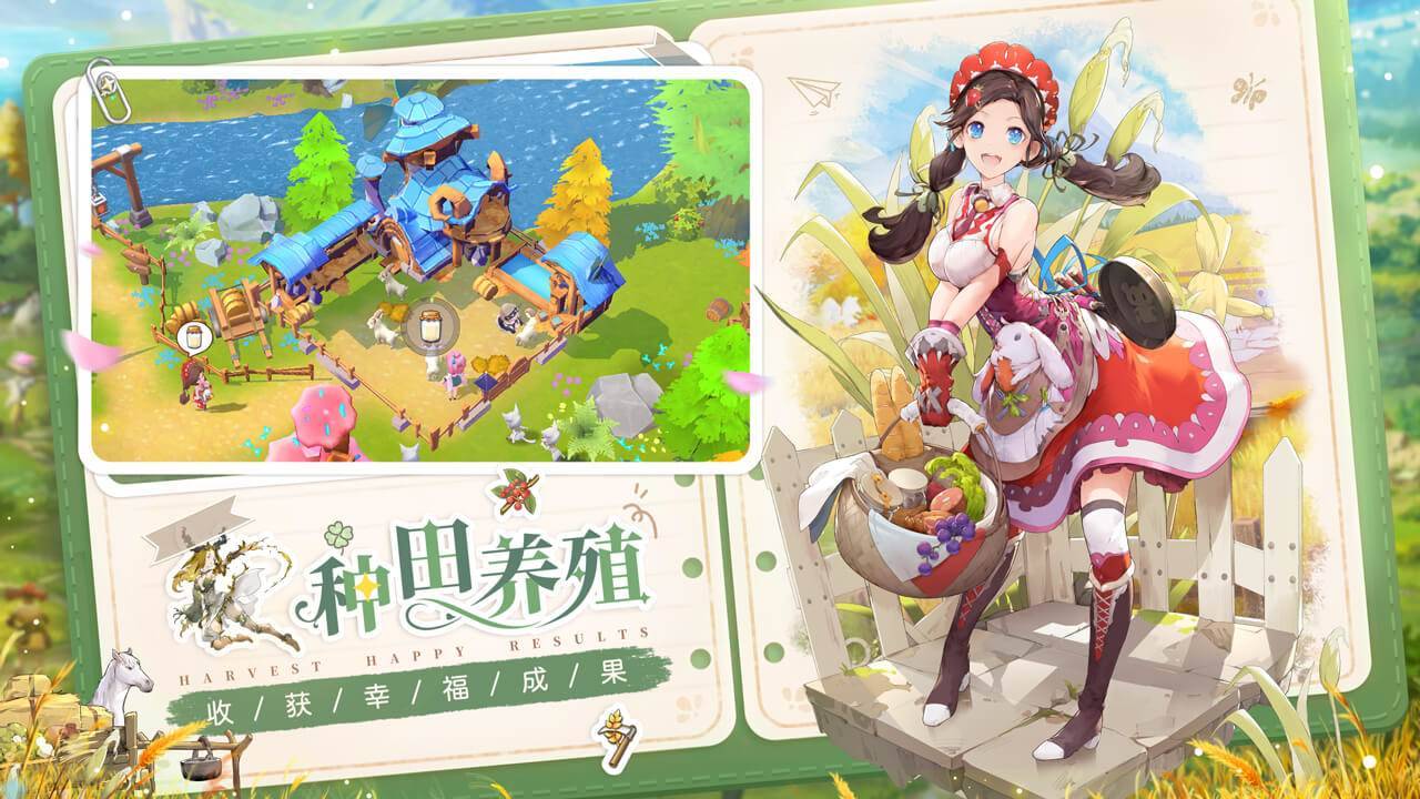 游戏画面截图4