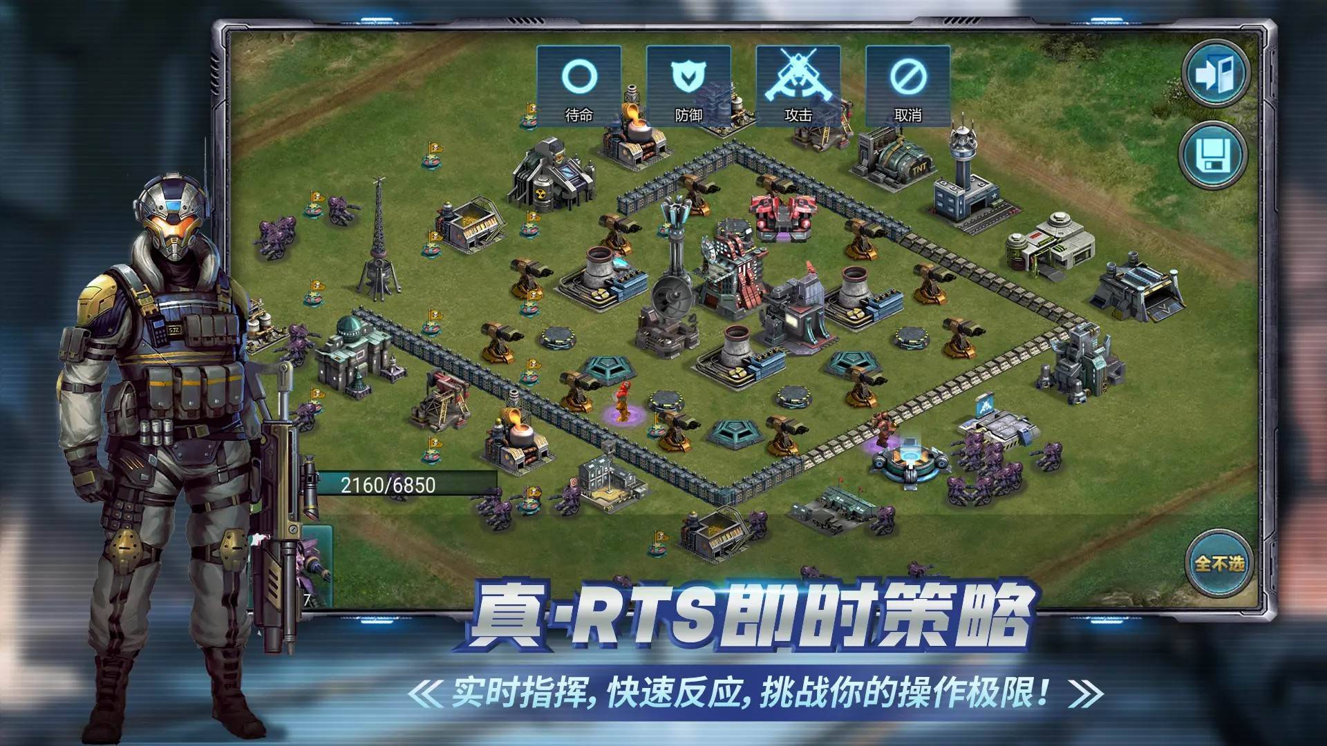 游戏画面截图1