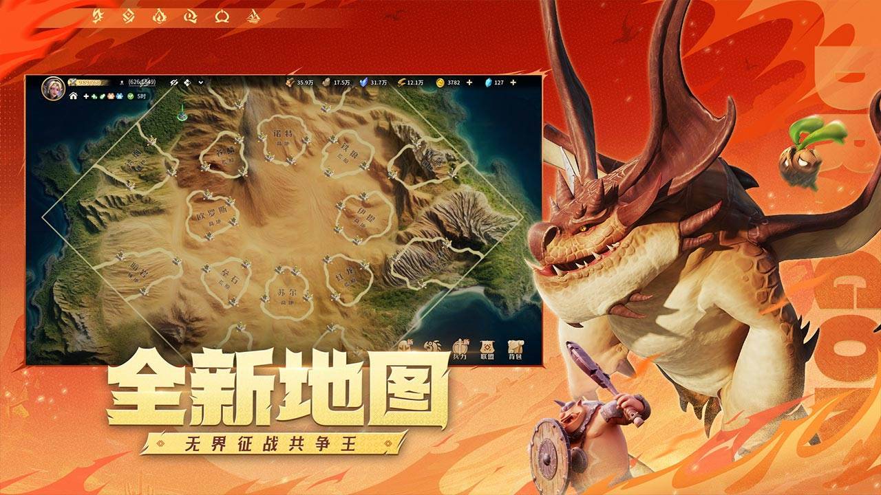 游戏画面截图2
