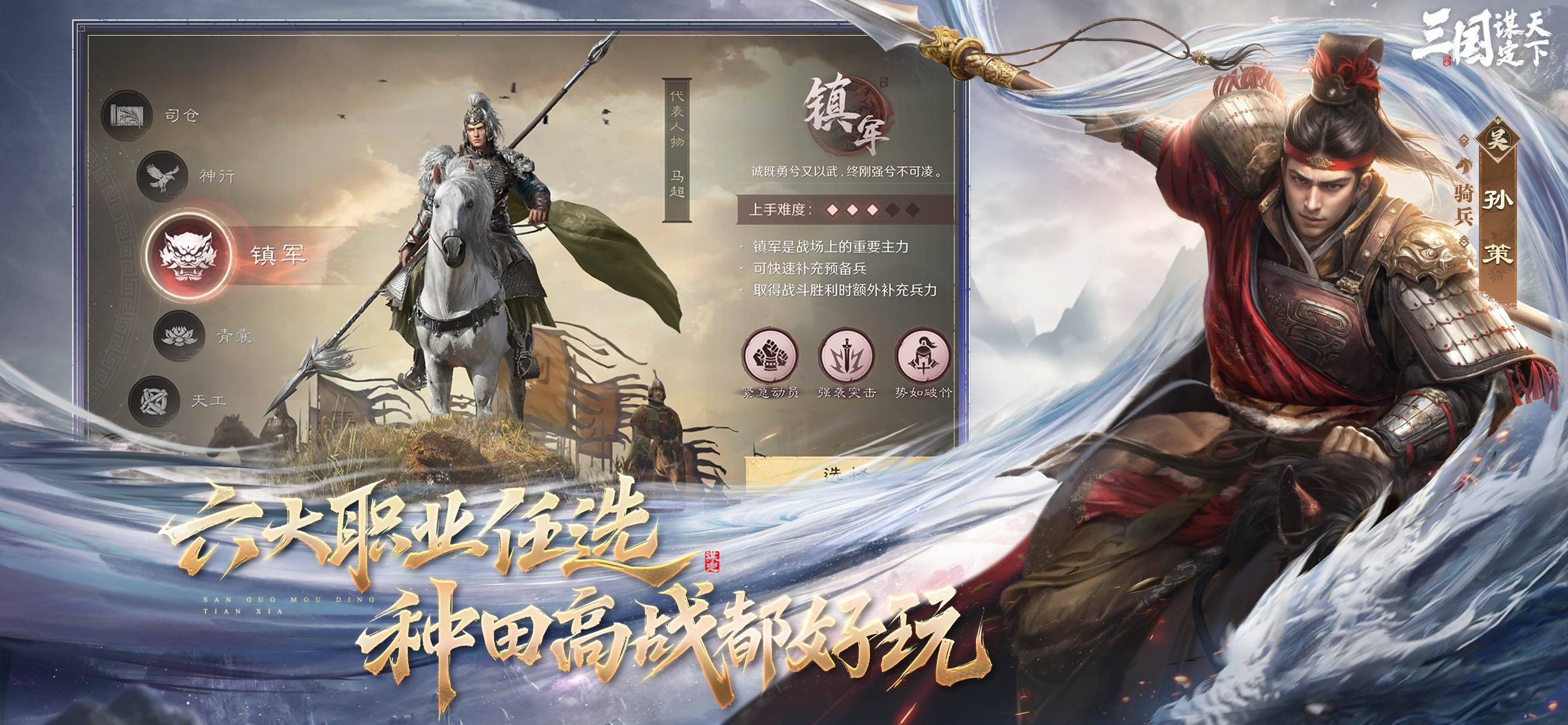 游戏画面截图4