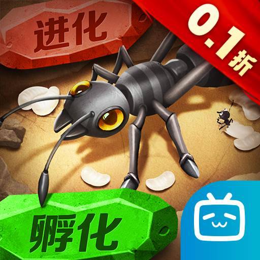 蚁族崛起LOGO