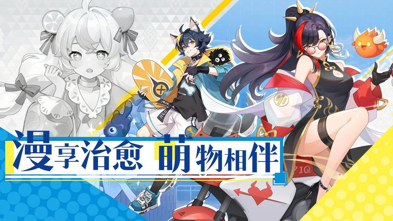 游戏画面截图5