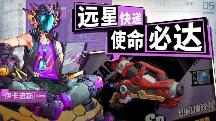 游戏画面截图5