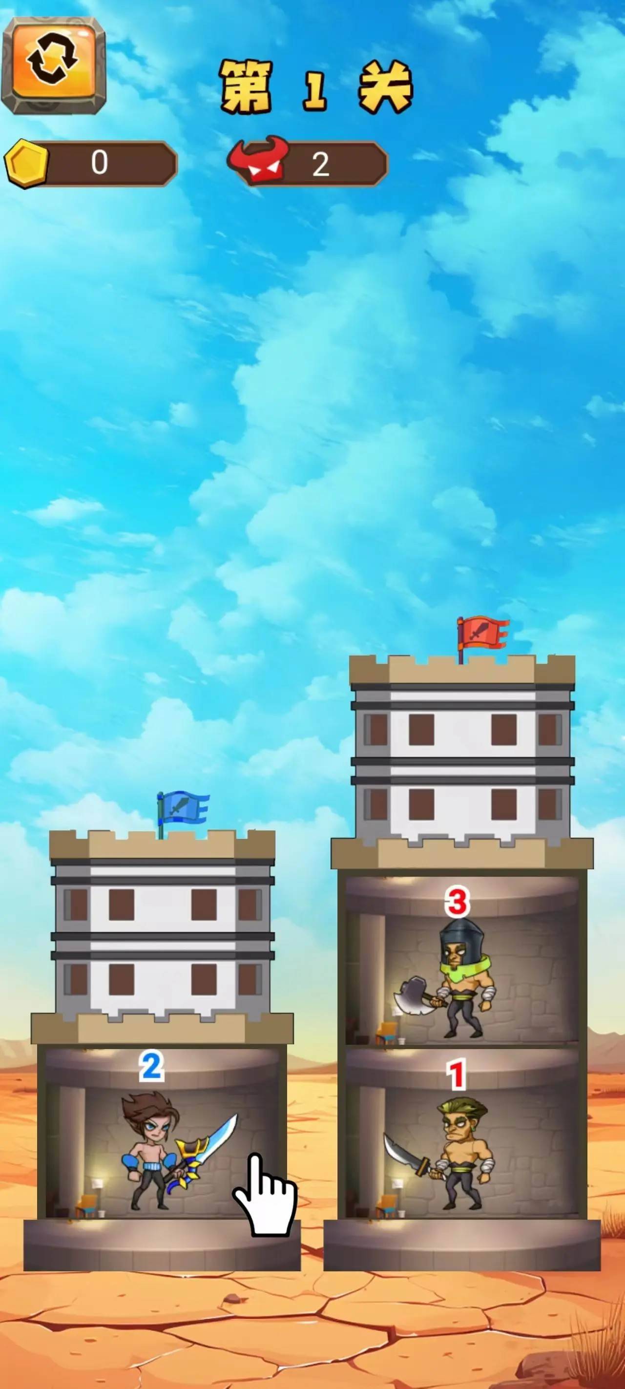 游戏画面截图2