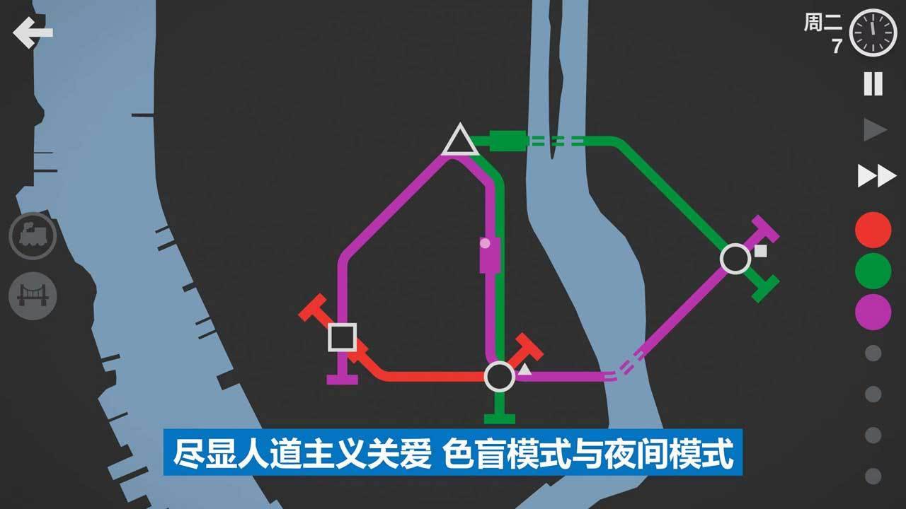 游戏画面截图1