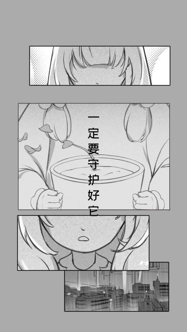 游戏画面截图1