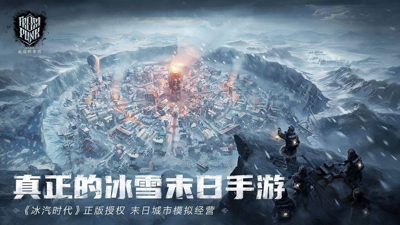 游戏画面截图1