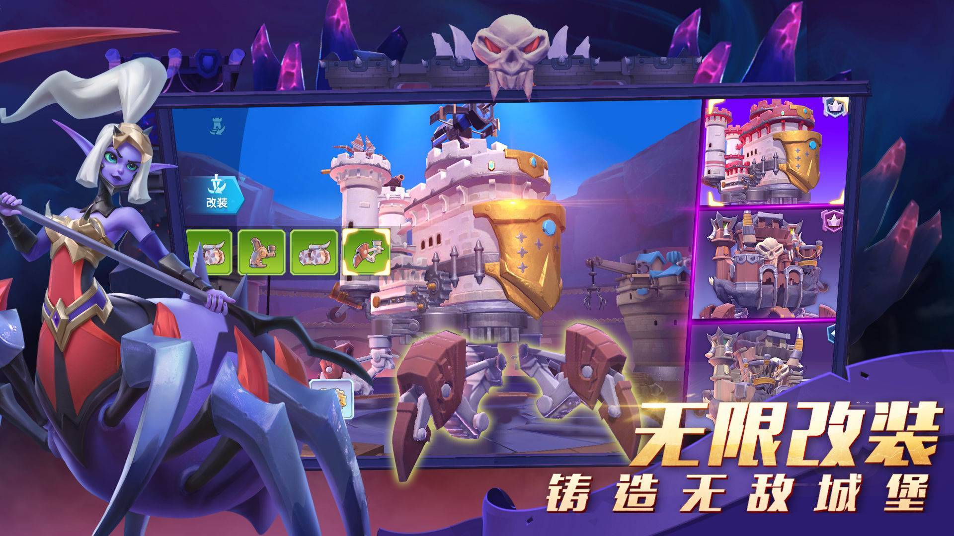 游戏画面截图2