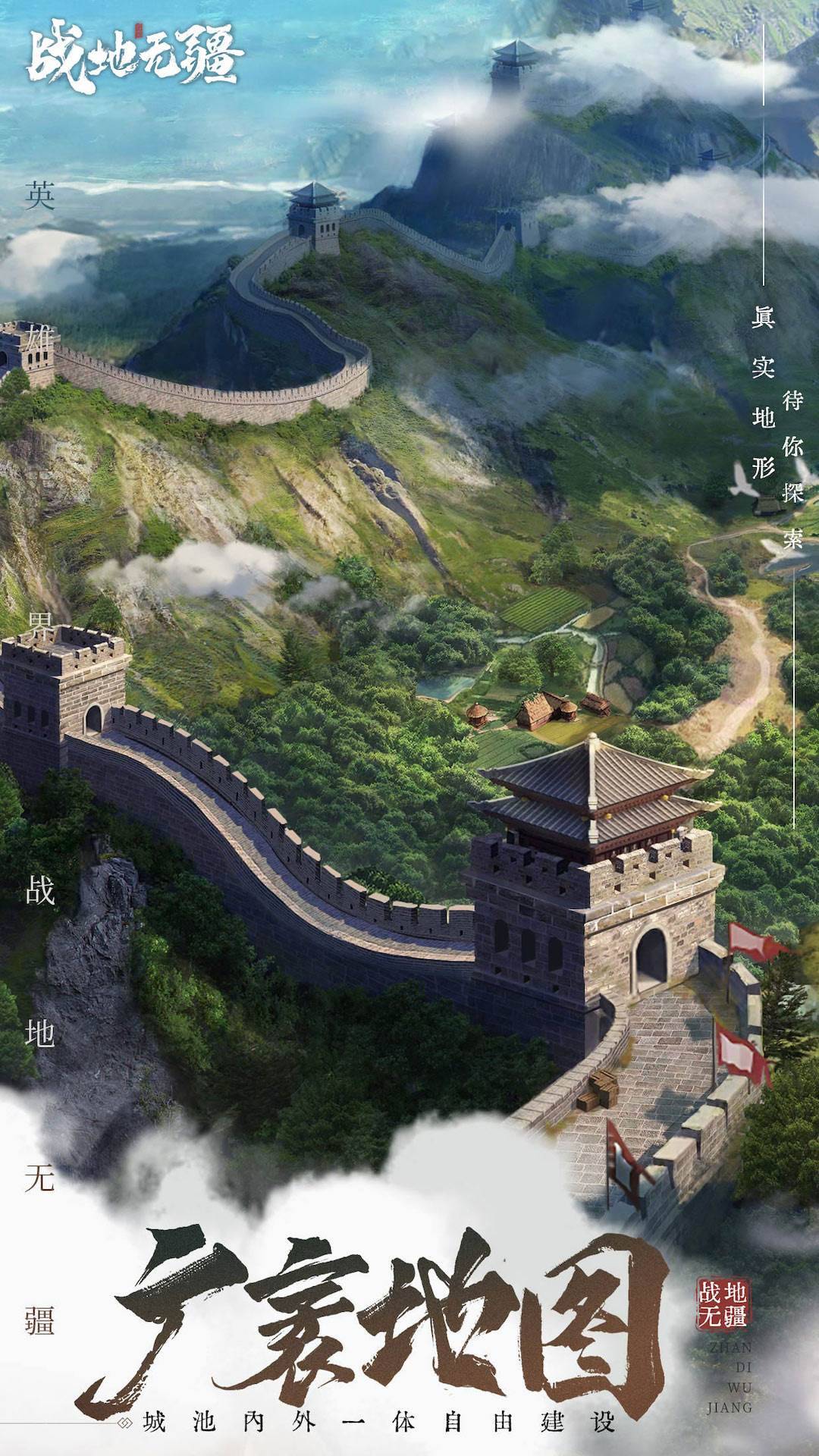 游戏画面截图2