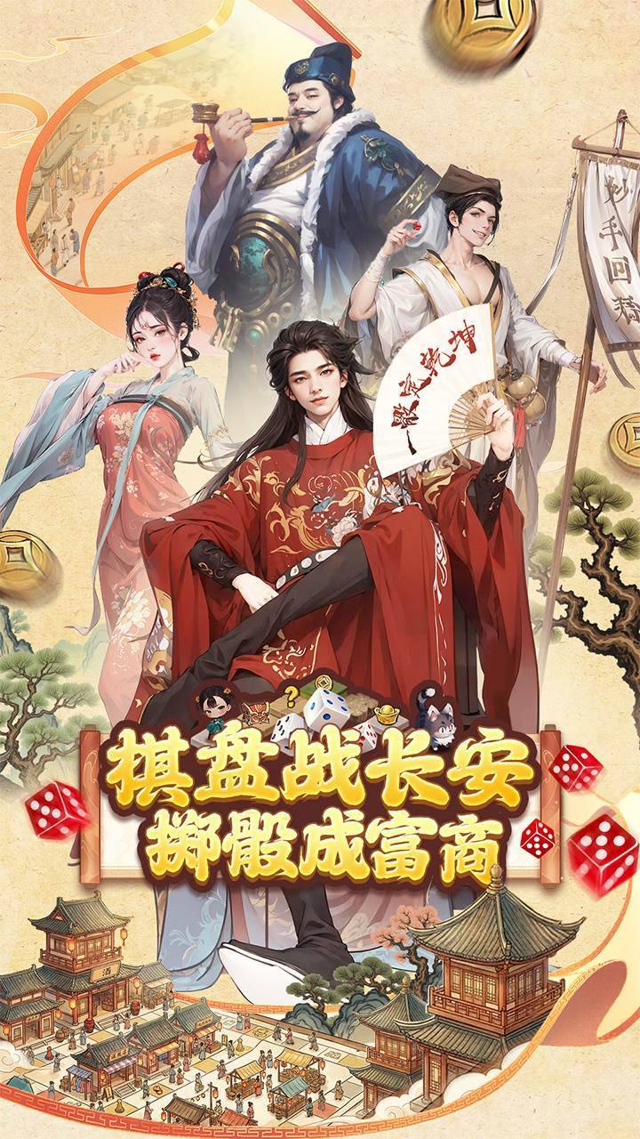 游戏画面截图1