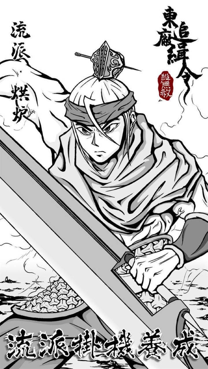 游戏画面截图4