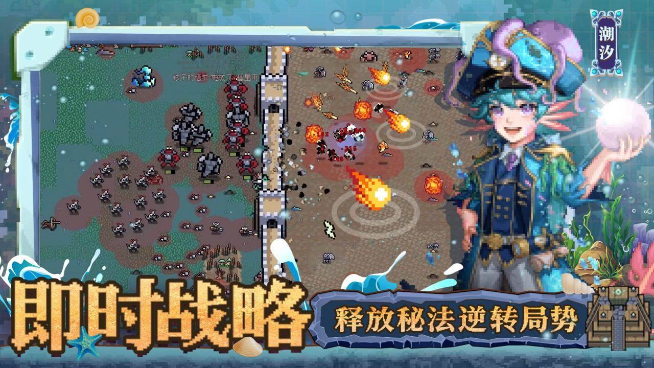 游戏画面截图5