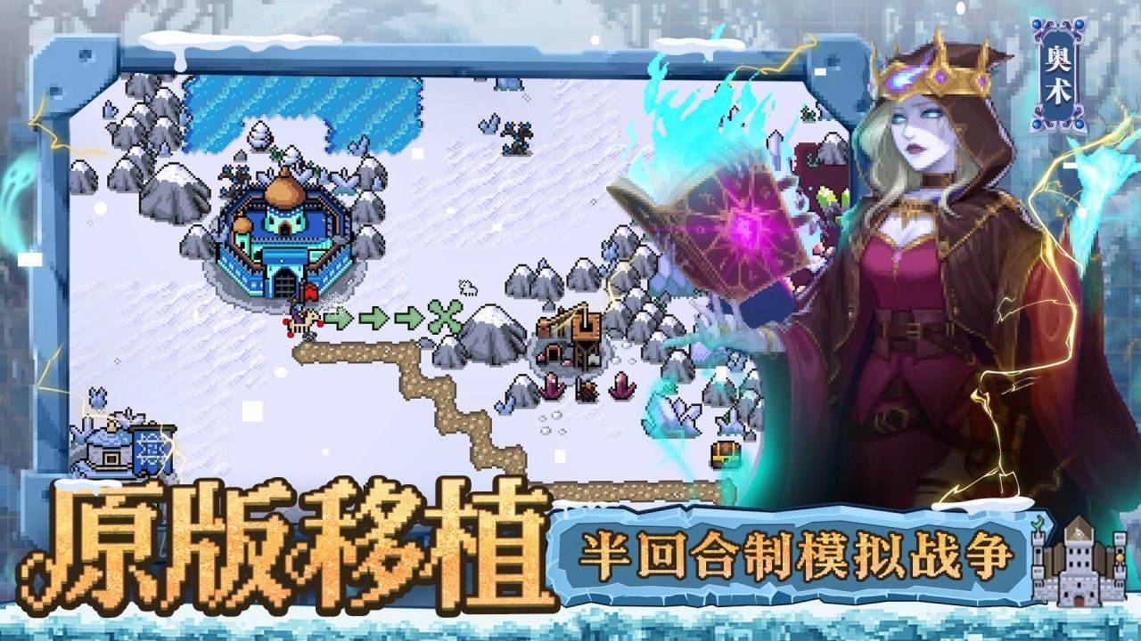 游戏画面截图1