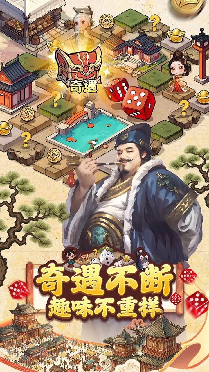 游戏画面截图2