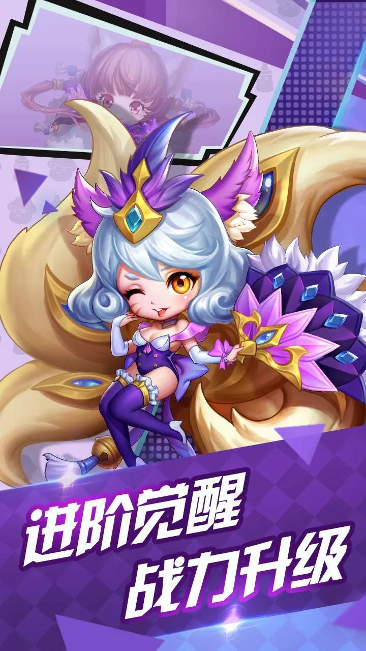 游戏画面截图5