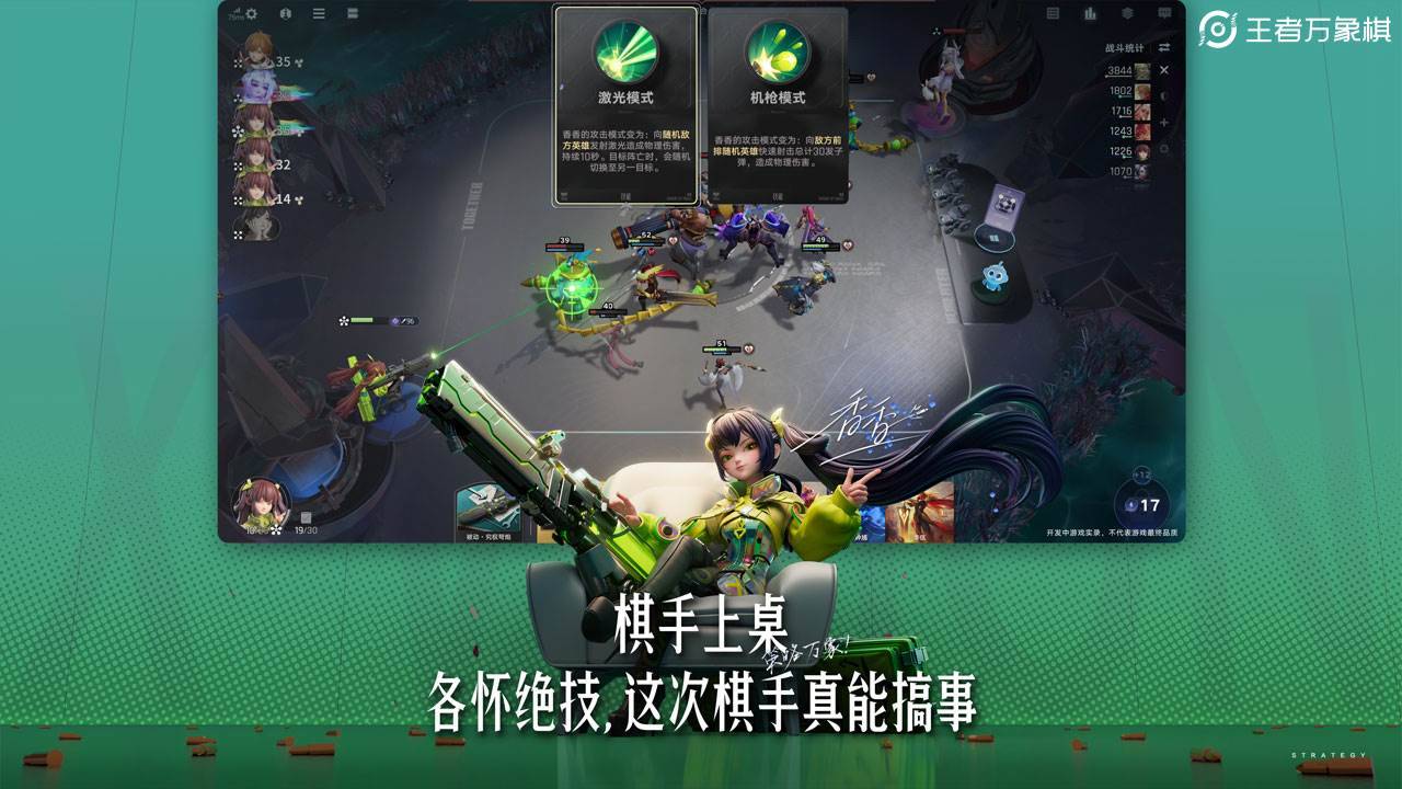 游戏画面截图5