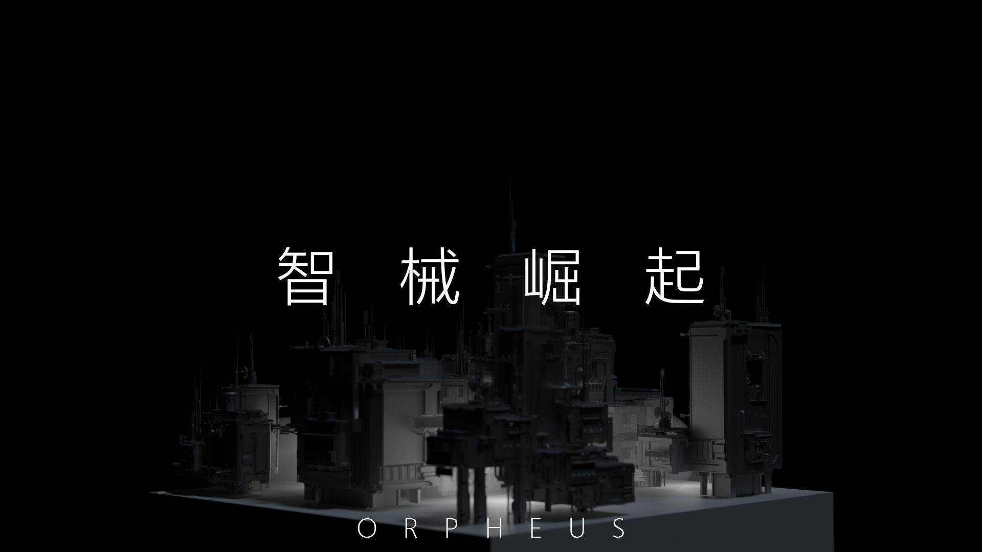 游戏画面截图1
