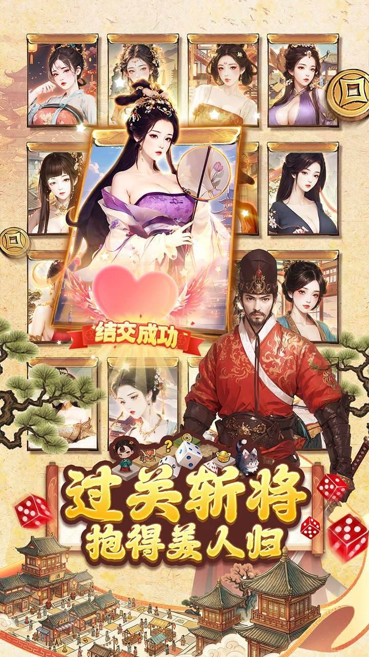 游戏画面截图5