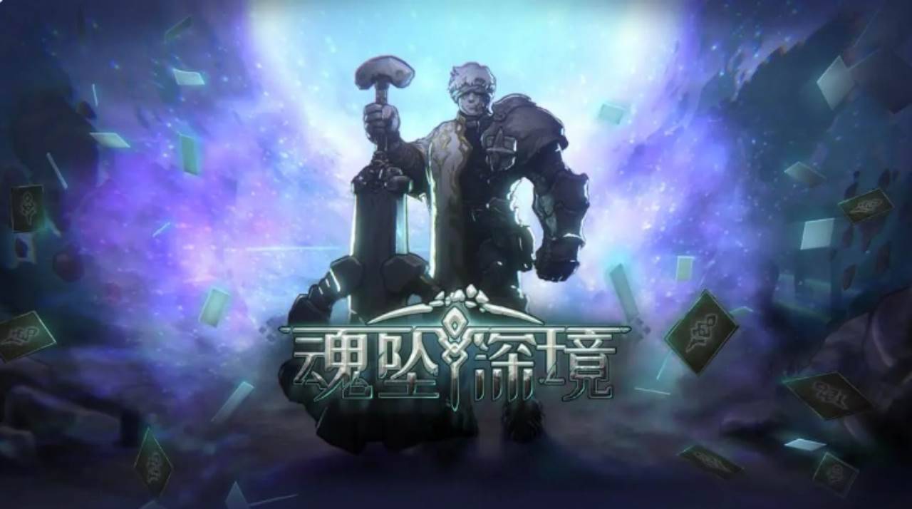 游戏画面截图1