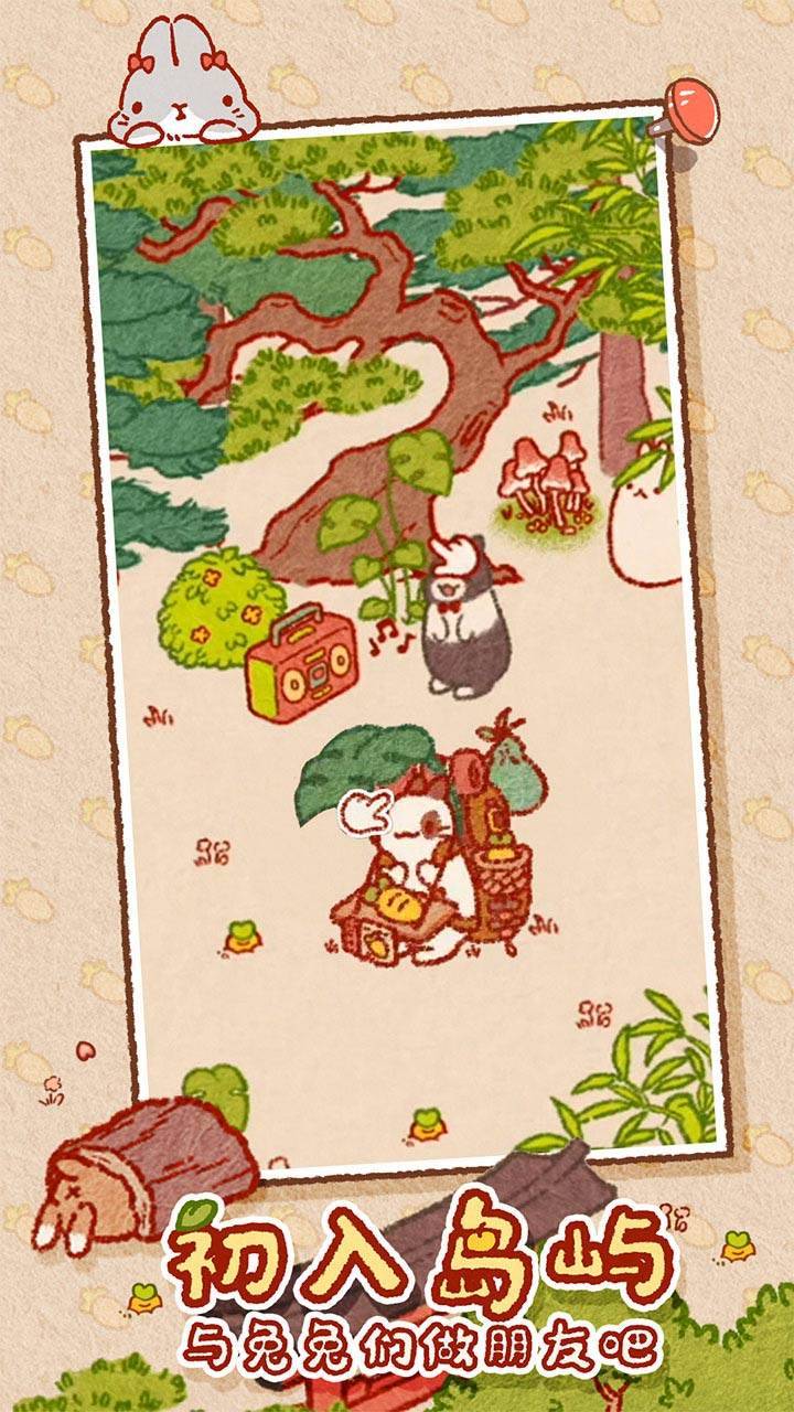 游戏画面截图1