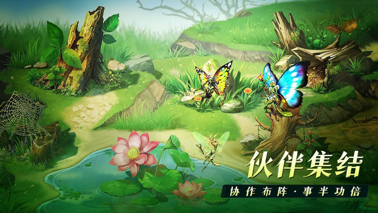 游戏画面截图5