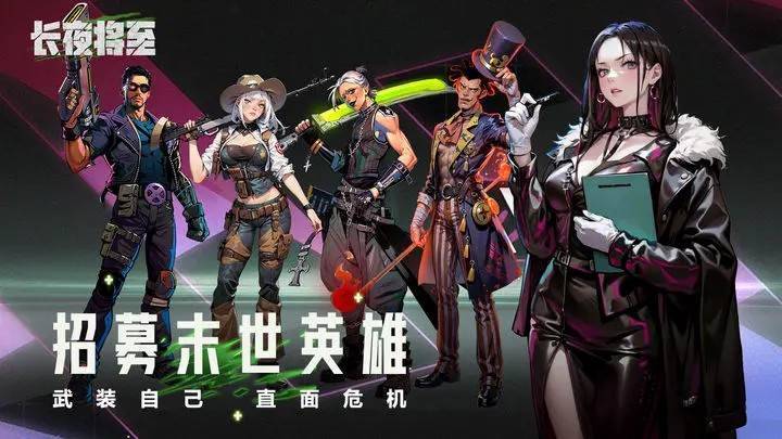 游戏画面截图4