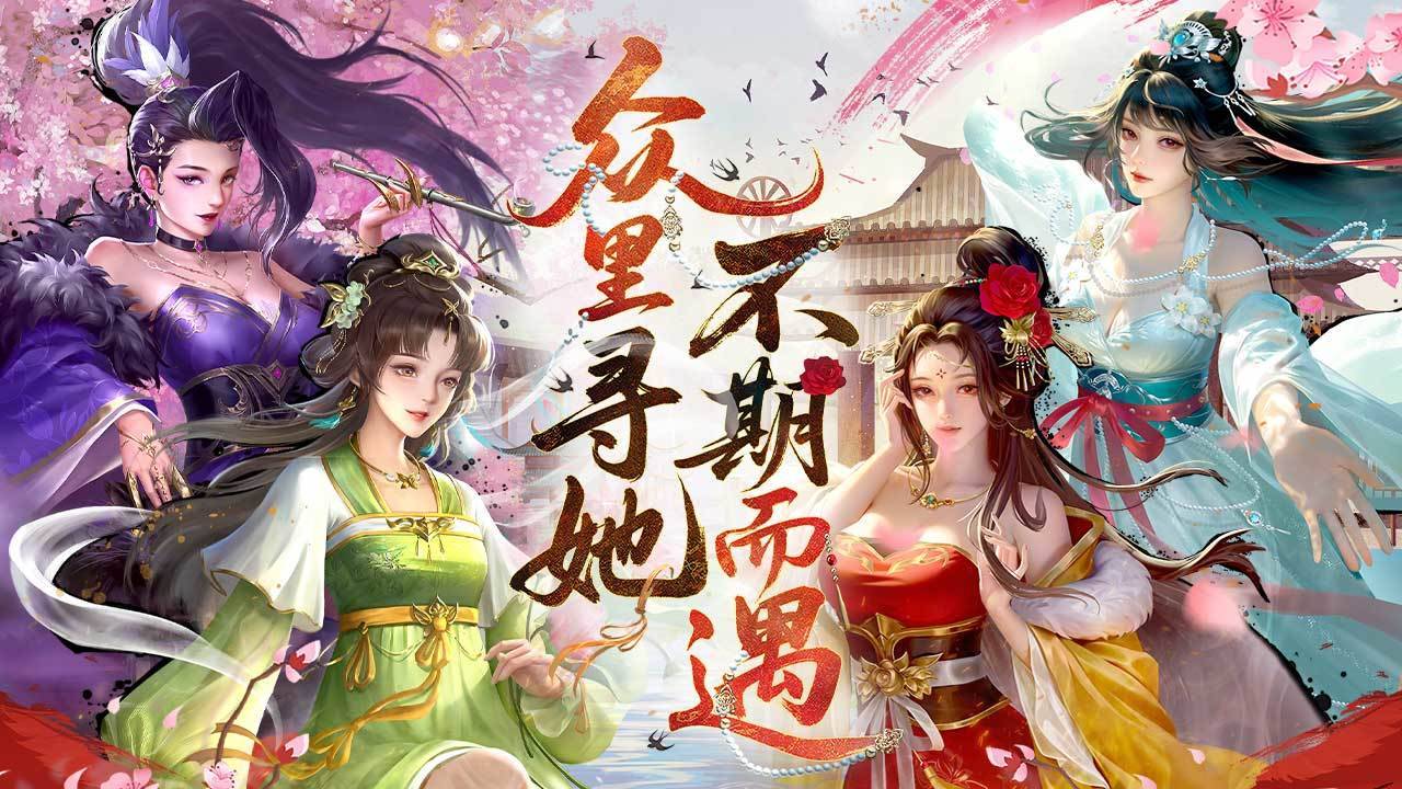 游戏画面截图5
