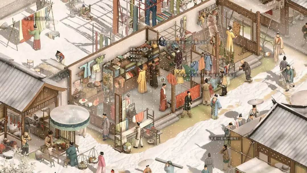 游戏画面截图4