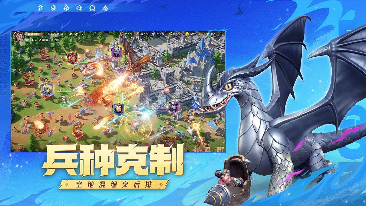 游戏画面截图4